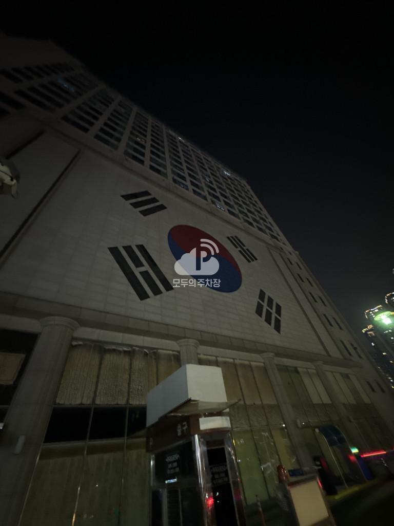 한의약박물관 주차장 이미지 1