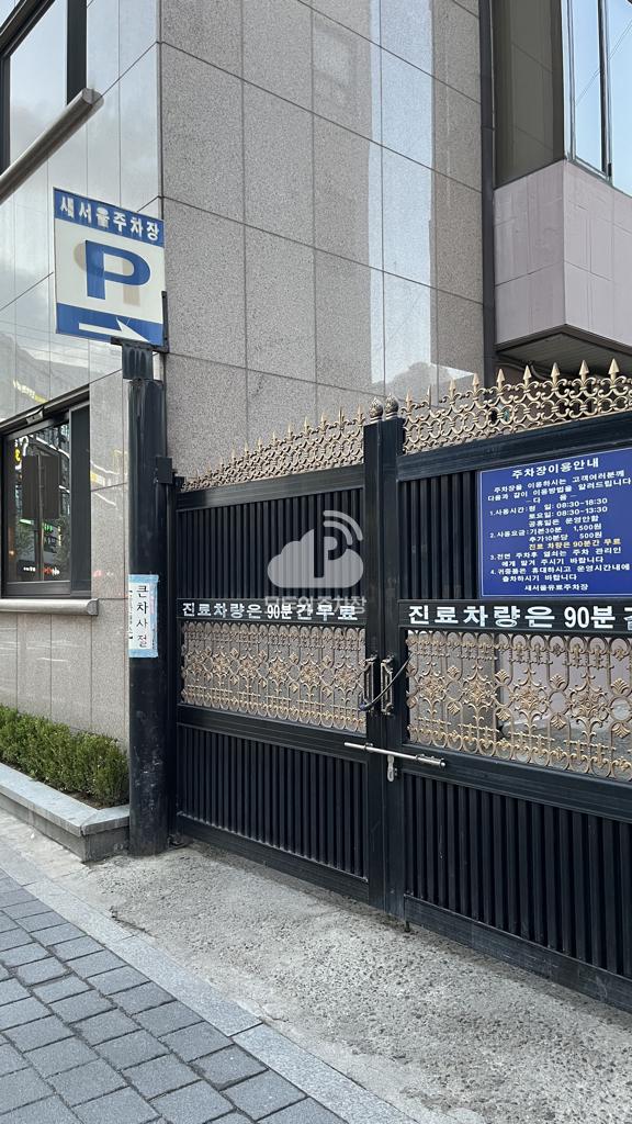 새서울병원 주차장 이미지 3