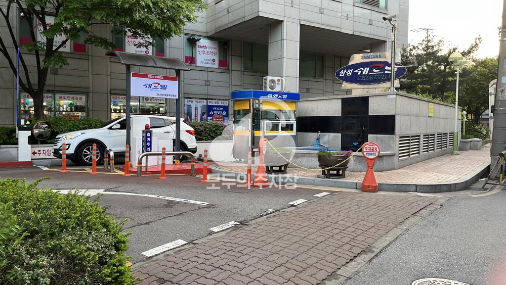 삼성쉐르빌 주차장 이미지 2