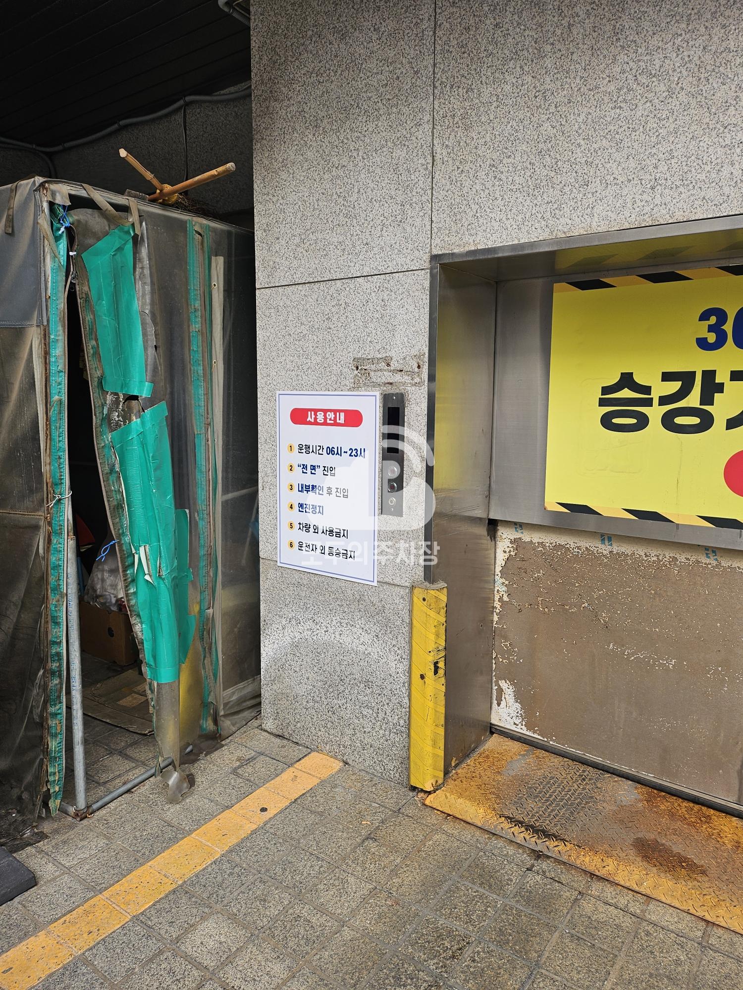 홍익대학교 강남 교육관 주차장 이미지 4
