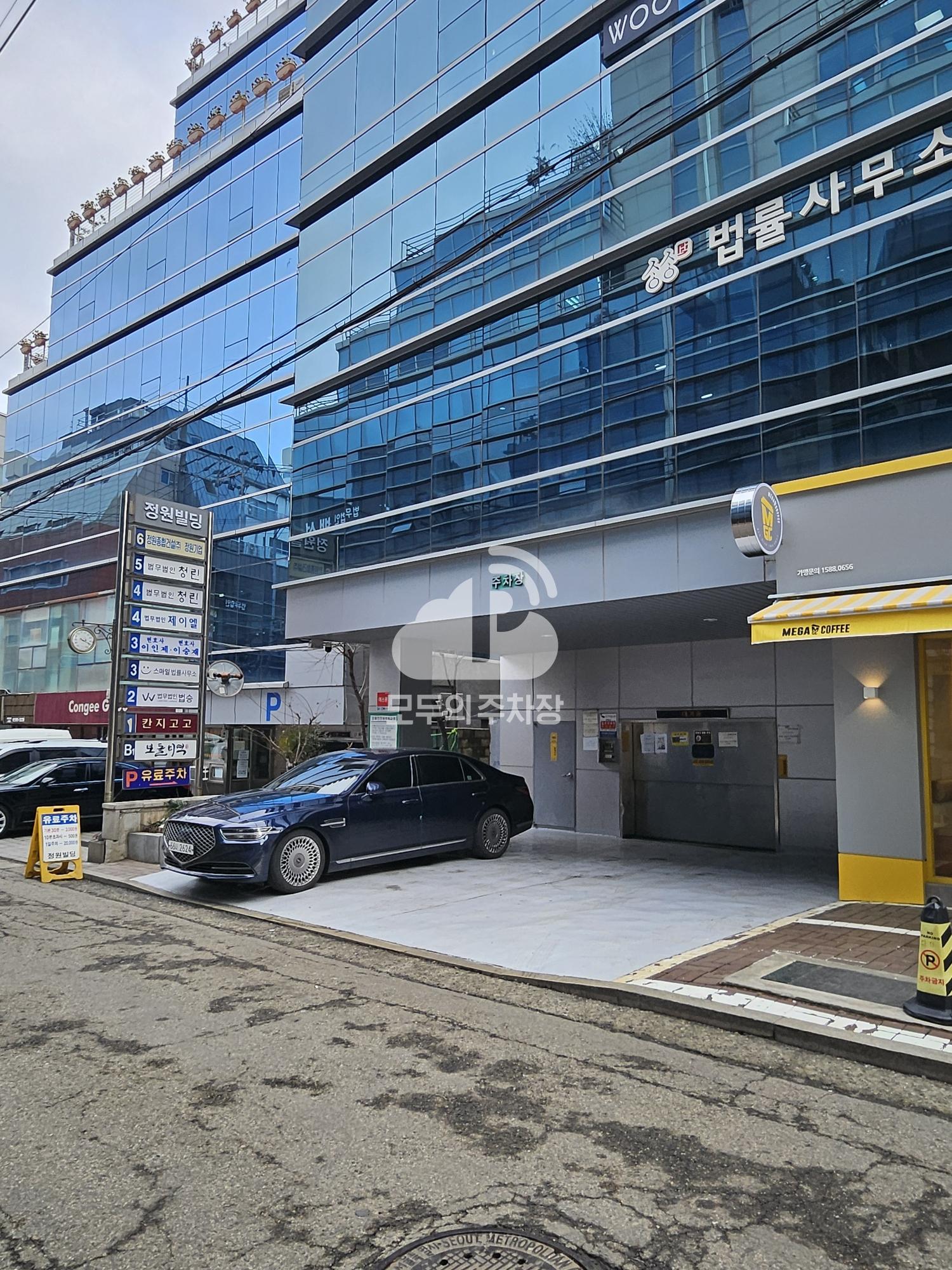 정원빌딩 주차장 이미지 2