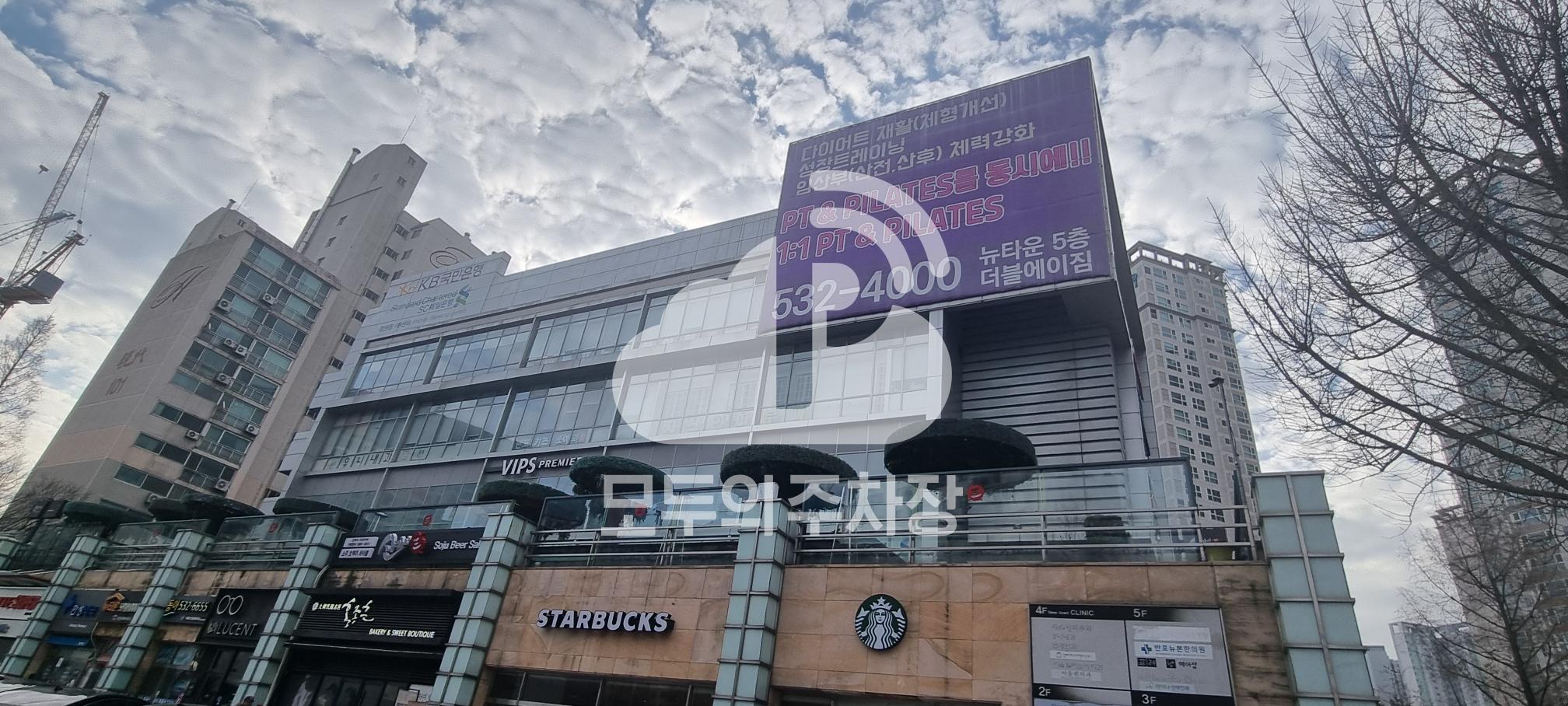 뉴타운 주차장 이미지 1