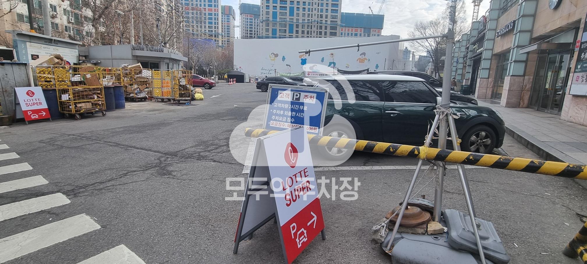 뉴타운 주차장 이미지 2