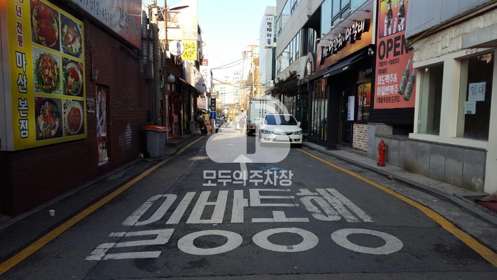 신사 민영 주차장 이미지 1