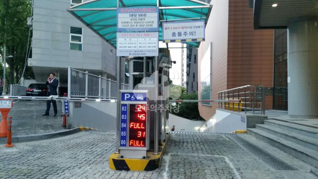 구세군빌딩 주차장 이미지 2
