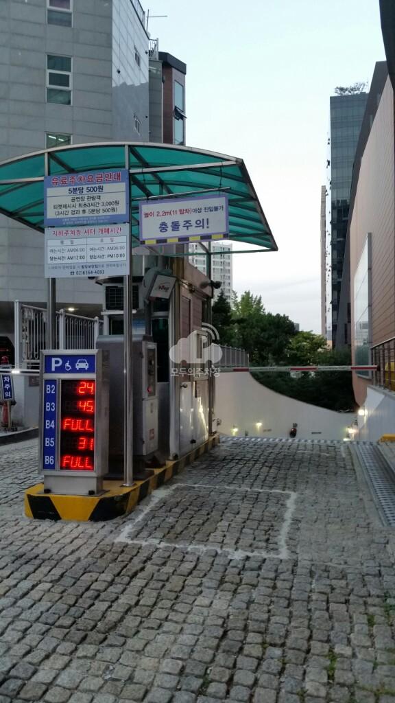 구세군빌딩 주차장 이미지 4