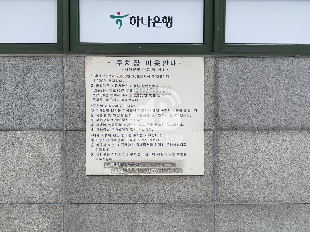 웅산빌딩 주차장 이미지 2