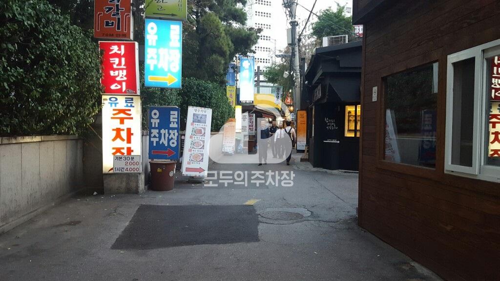 우미 민영 주차장 이미지 1