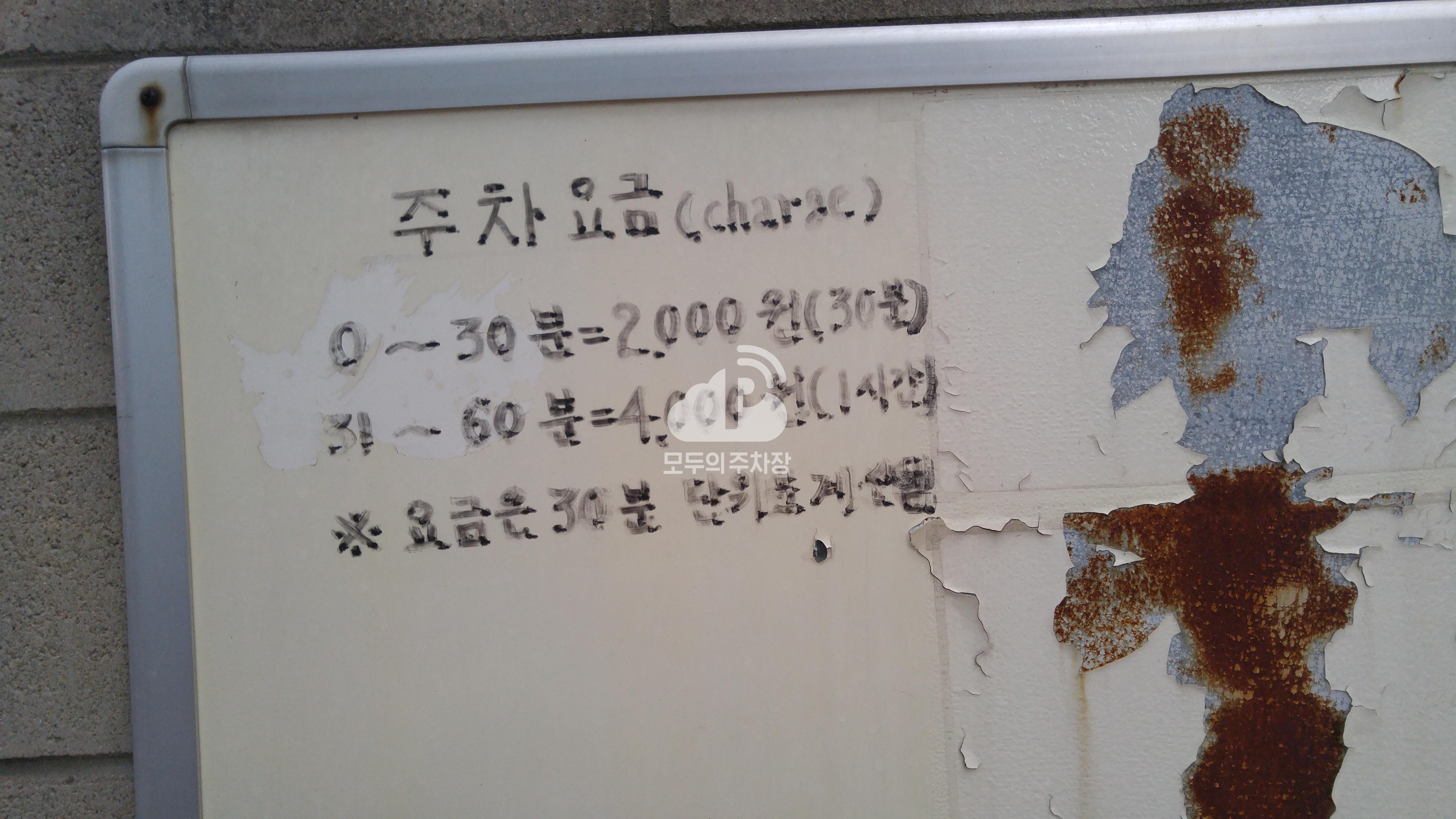 서원빌딩 주차장 이미지 3