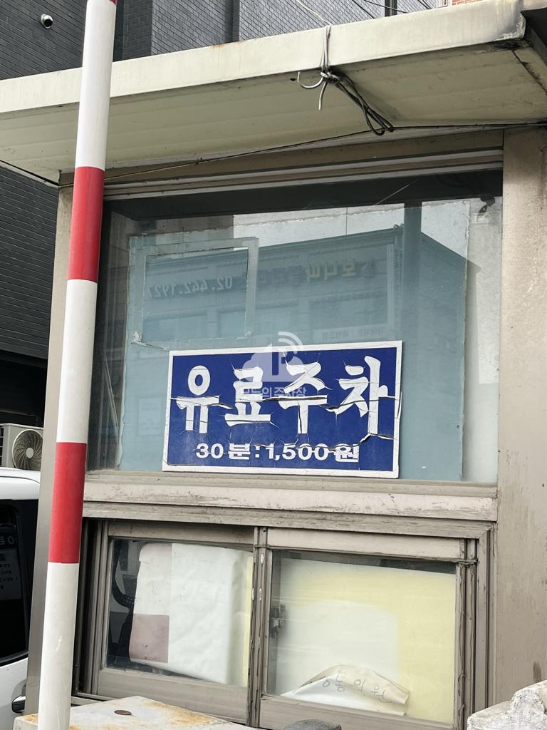 유료 민영 주차장 이미지 4