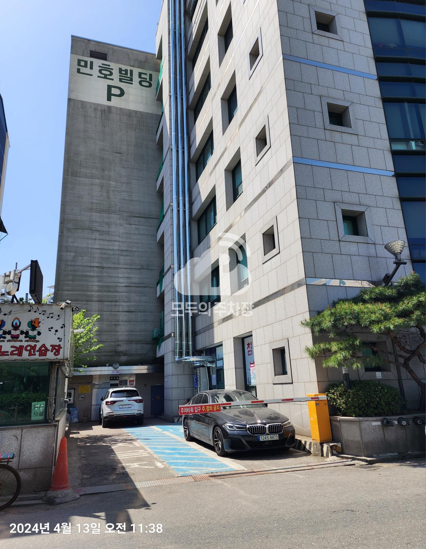 민호빌딩 주차장 이미지 2