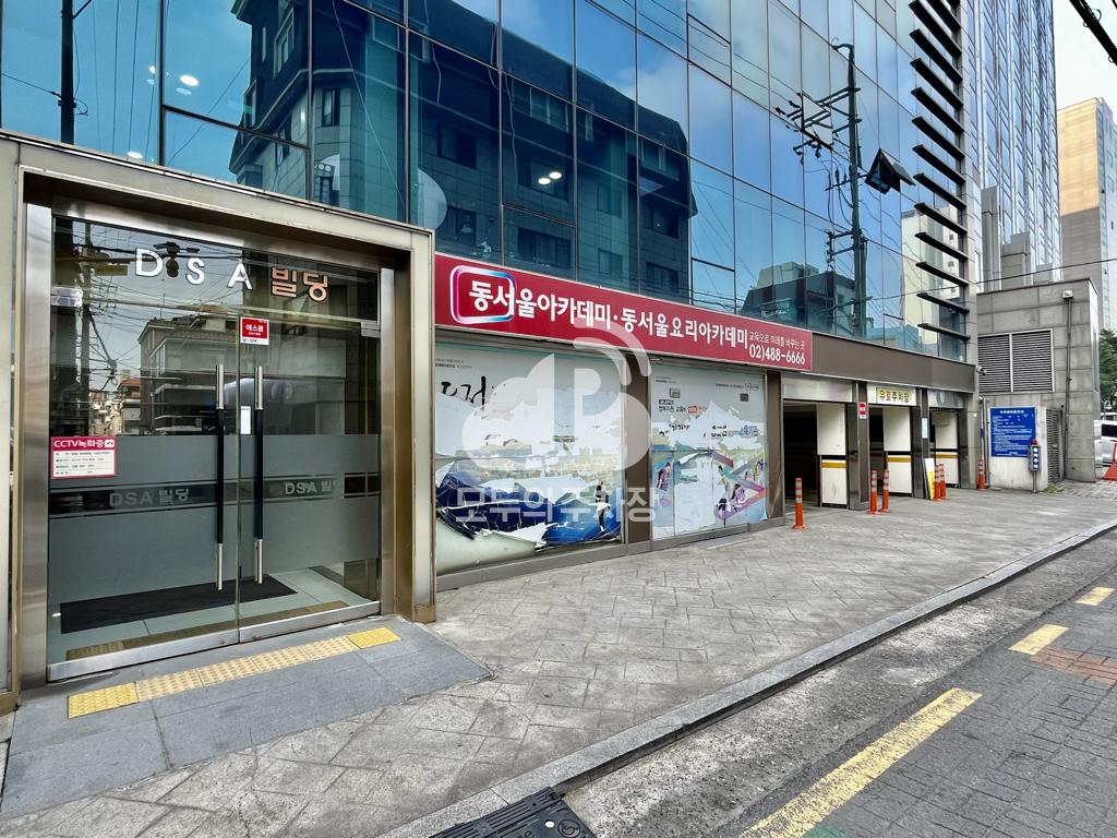 DSA빌딩 주차장 이미지 2