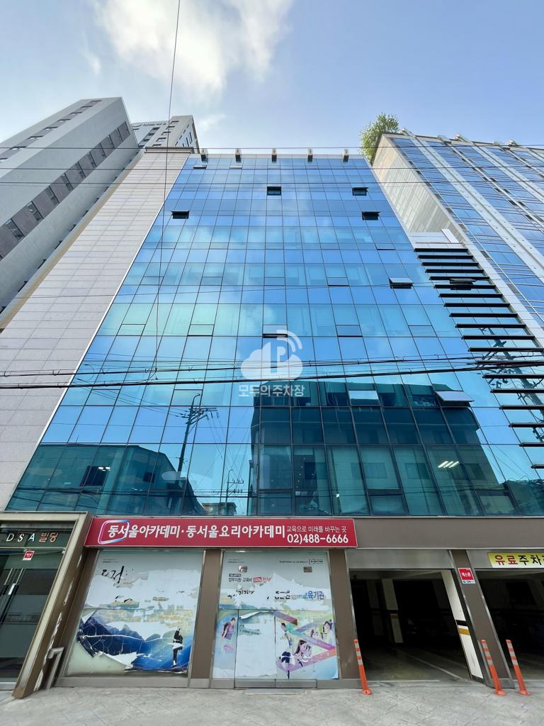 DSA빌딩 주차장 이미지 1