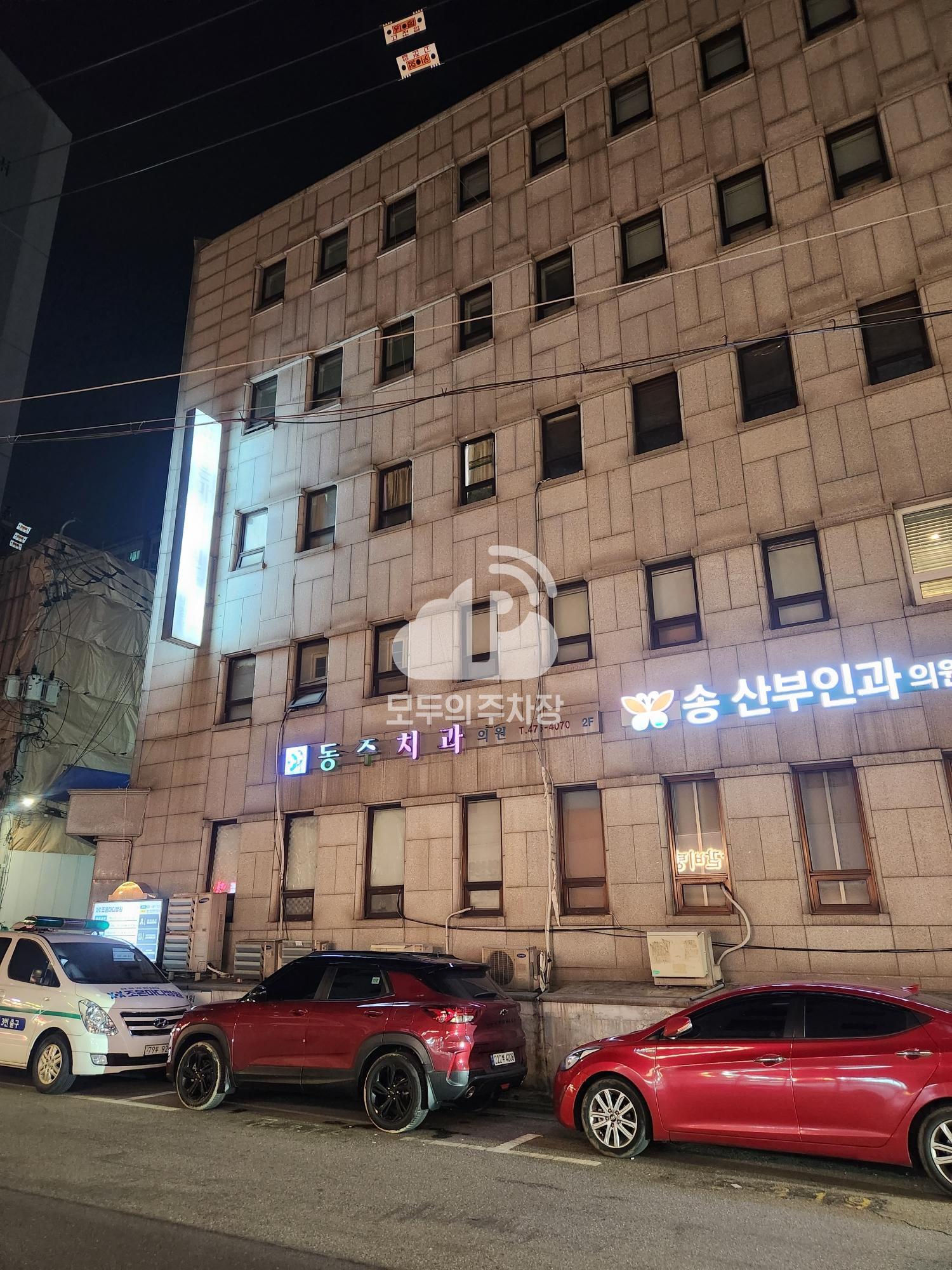 조은마디병원 주차장 이미지 1