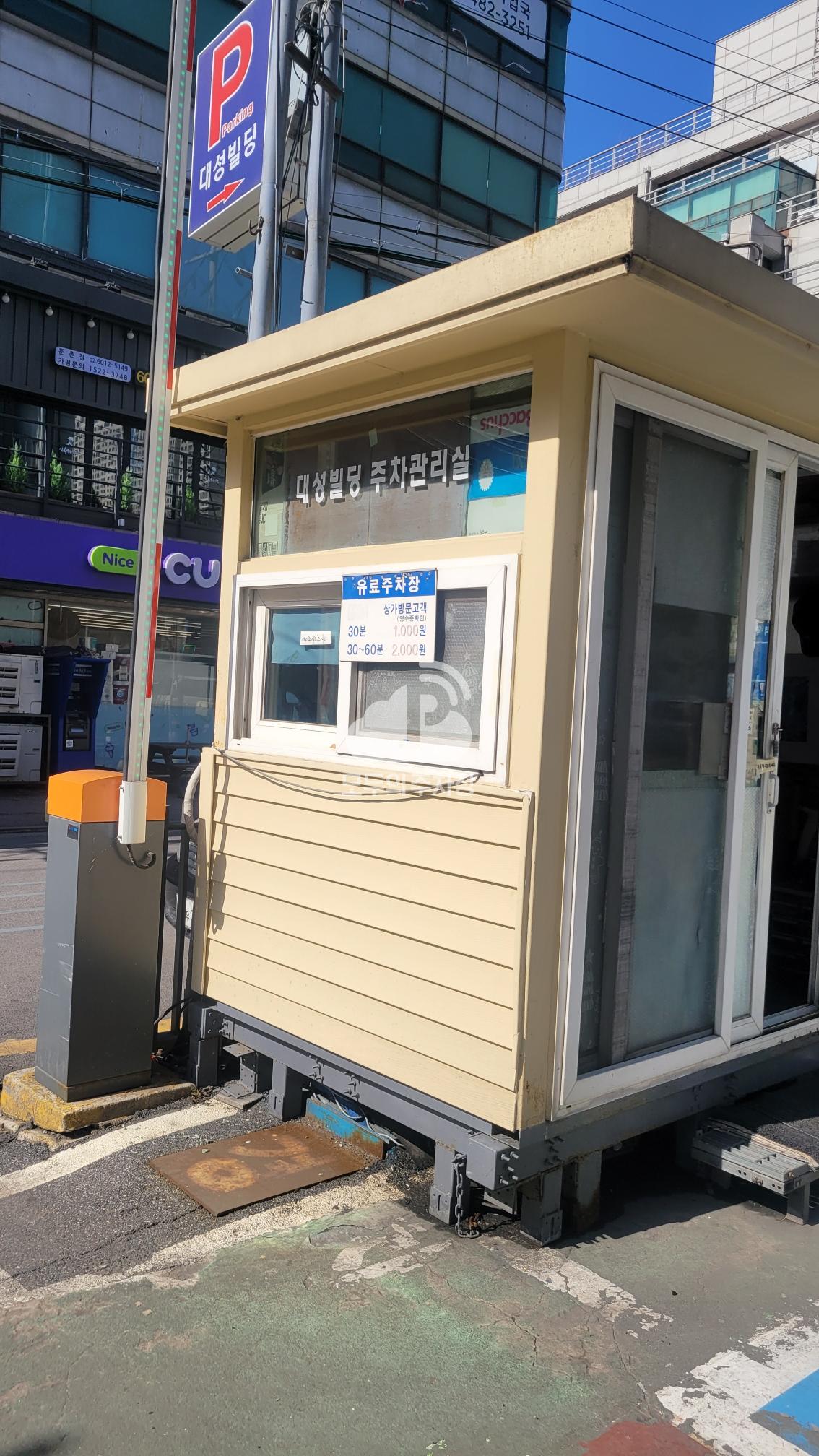 대성빌딩 주차장 이미지 1