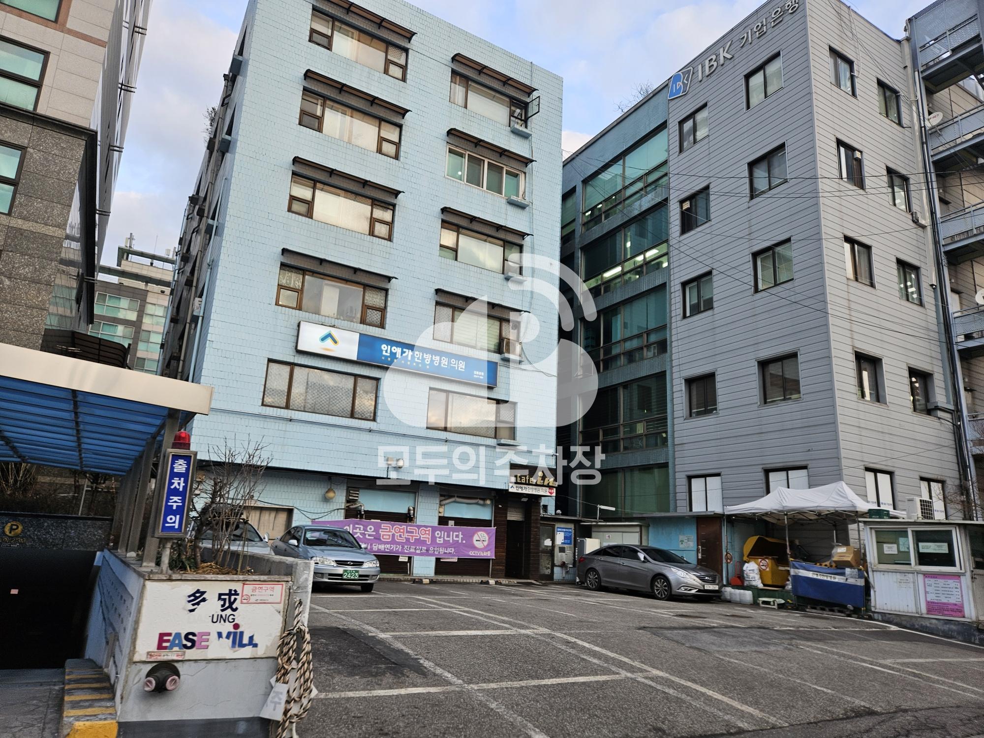 인애가 한방병원 주차장 이미지 2