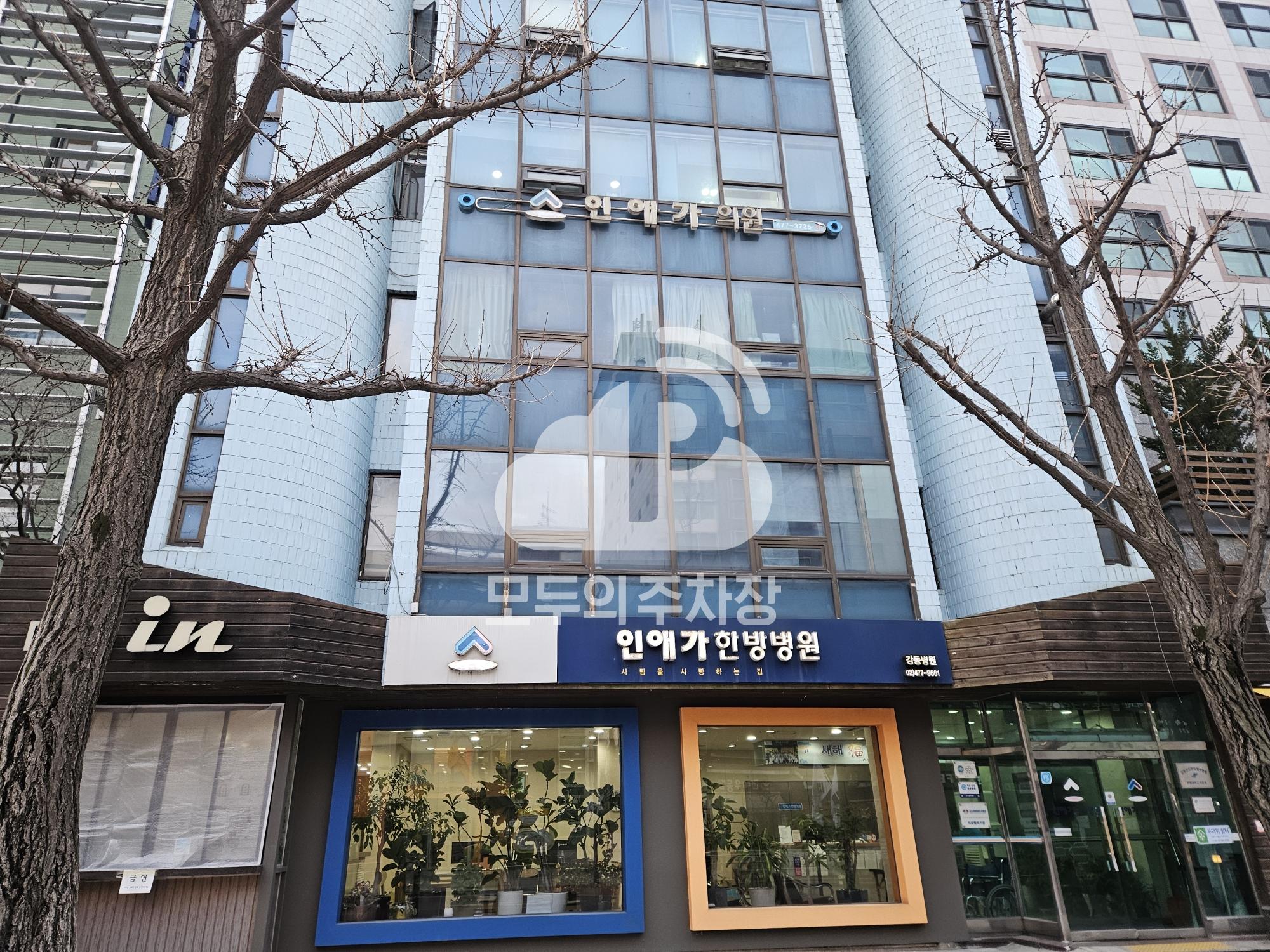 인애가 한방병원 주차장 이미지 1