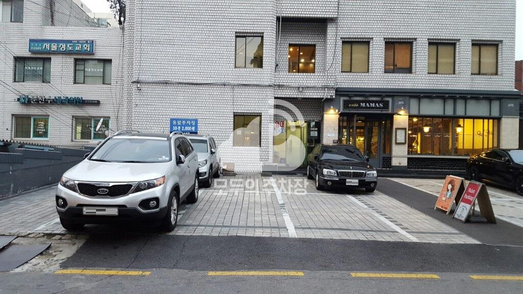 화인빌딩 주차장 이미지 1