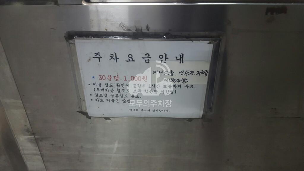 압구정스퀘어 주차장 이미지 2