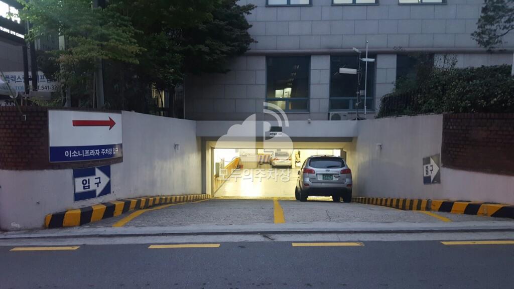 이소니프라자 주차장 이미지 2