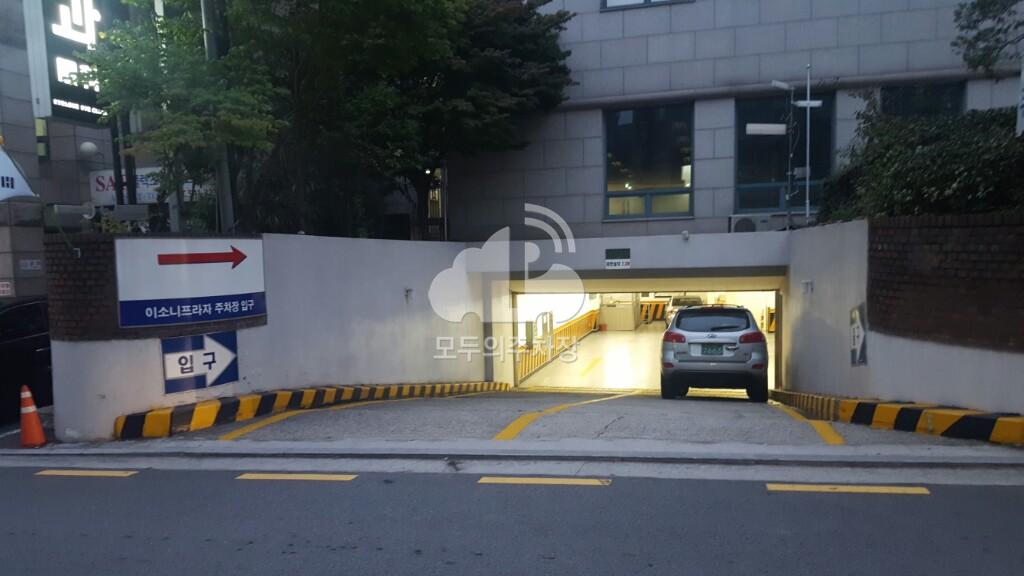 이소니프라자 주차장 이미지 1