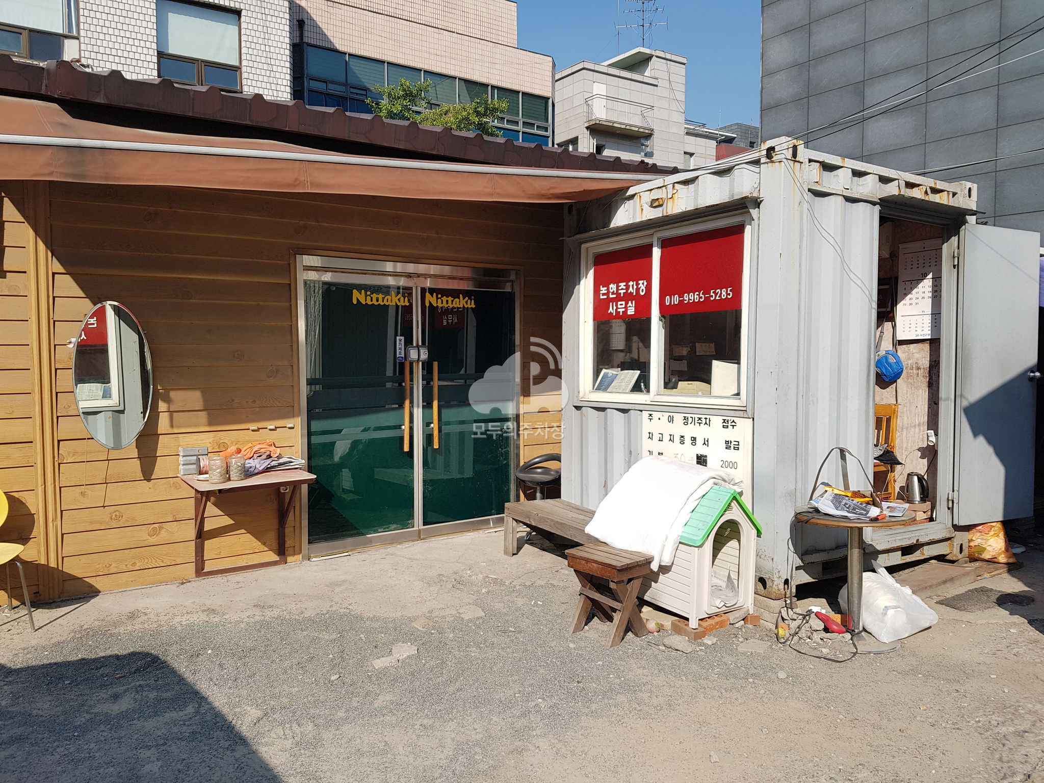 주차장 사진