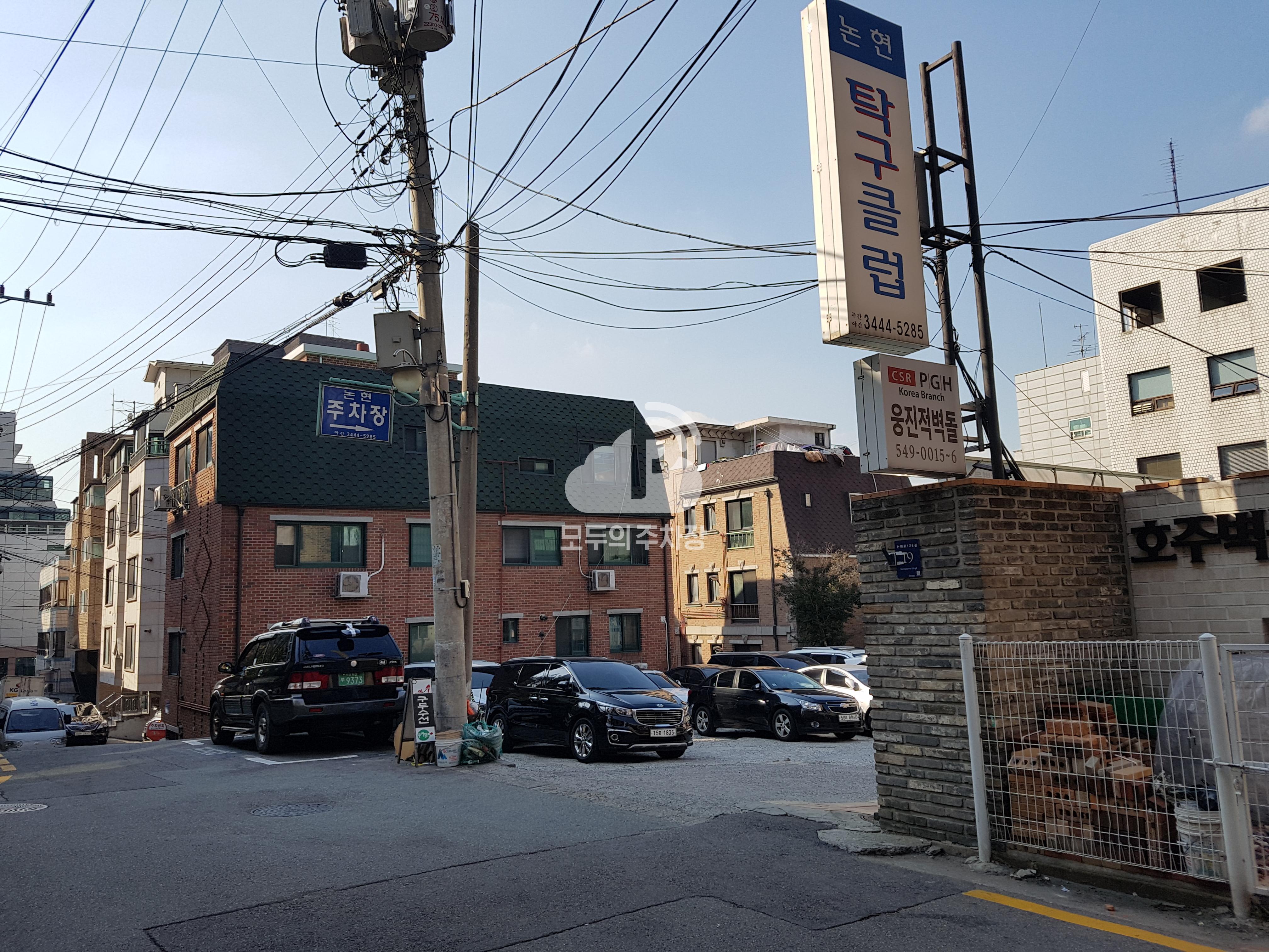 논현 민영 주차장 이미지 1