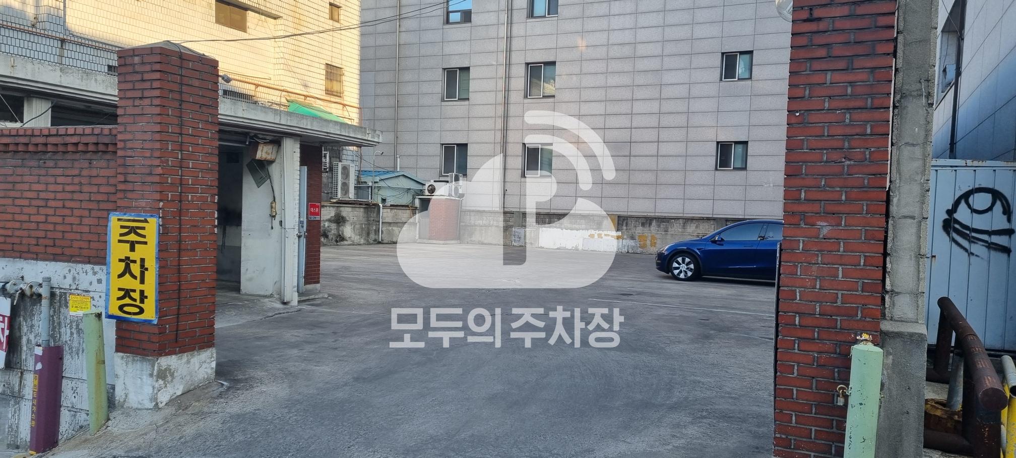 논현카센터 민영 주차장 이미지 1