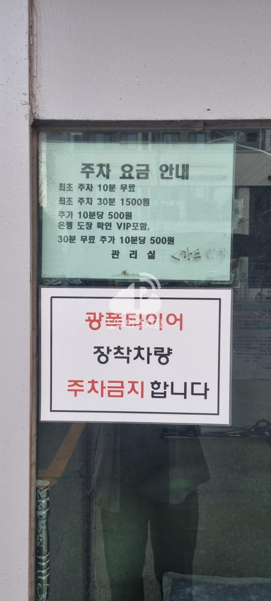 다래건축 백화점 주차장 이미지 4
