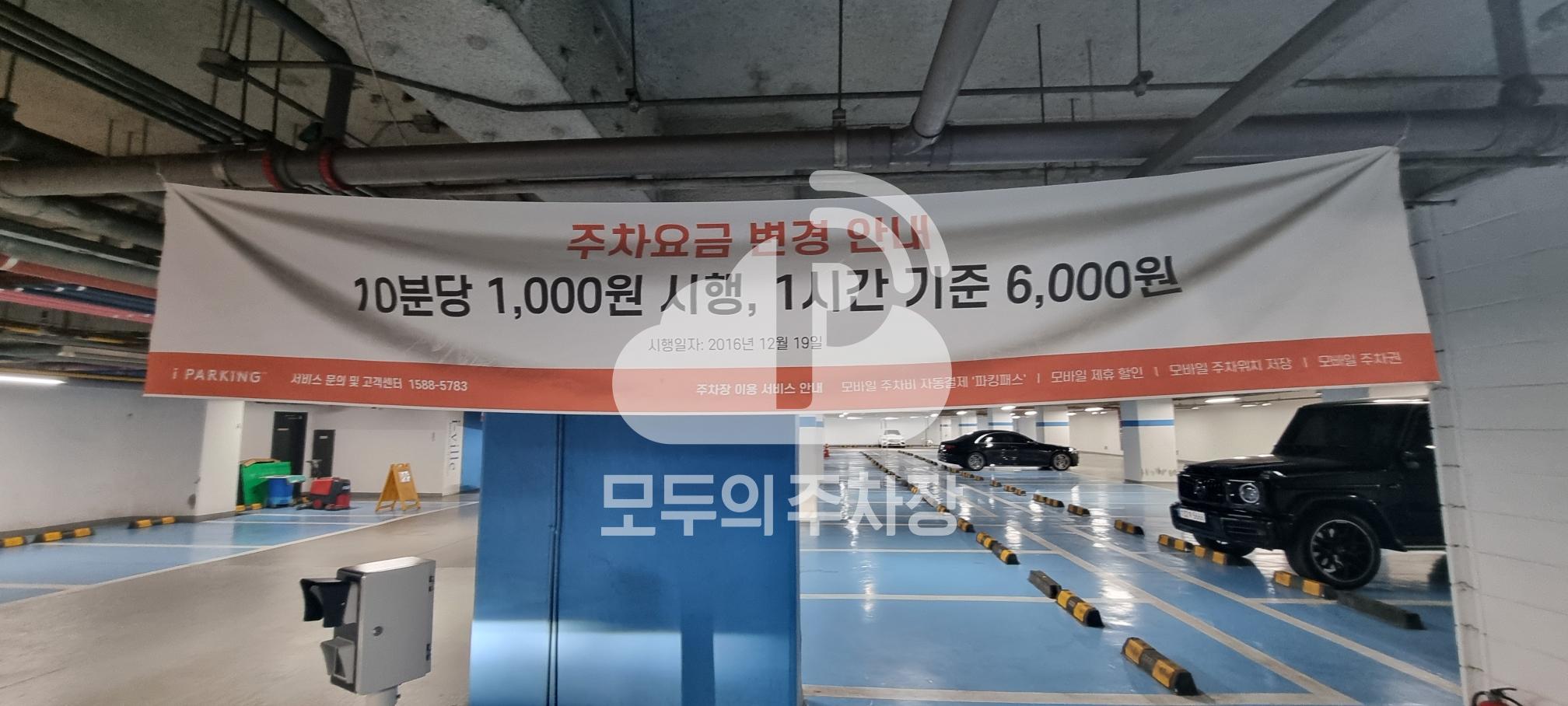 대우 아이빌힐타운 주차장 이미지 4