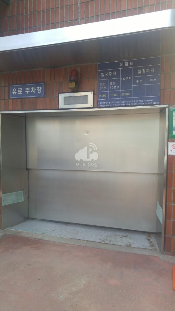 건우빌딩 주차장 이미지 1
