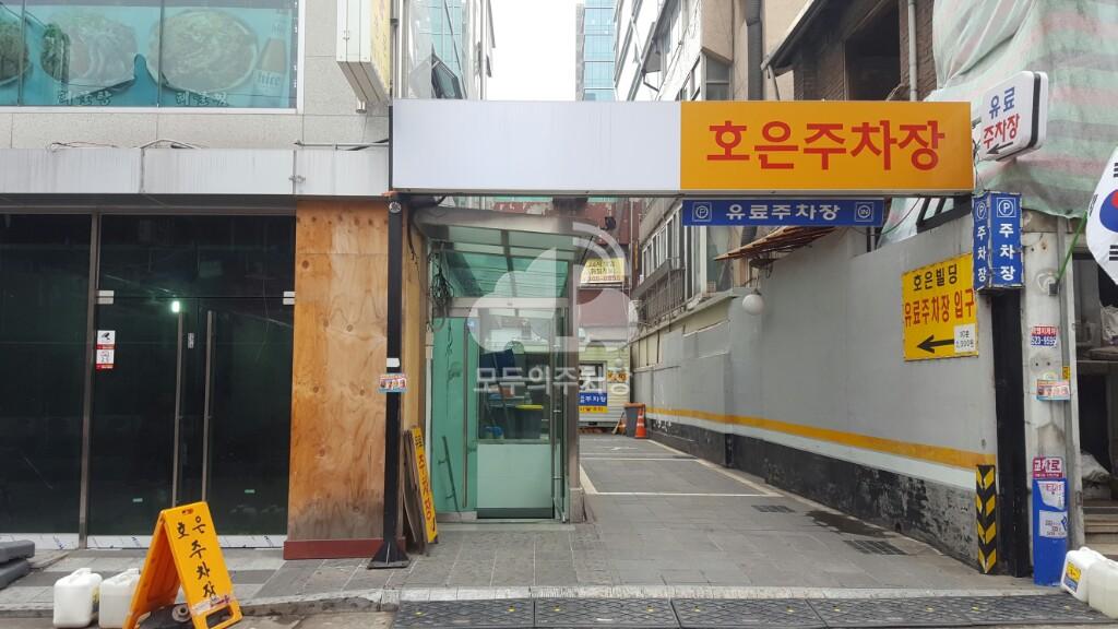 호은빌딩 주차장 이미지 2