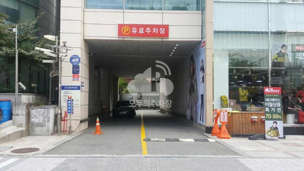 레드페이스 빌딩 주차장 이미지 2
