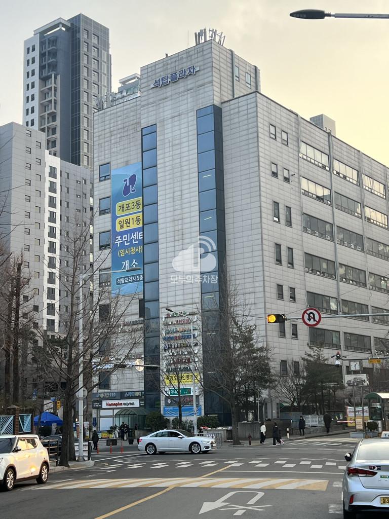 석탑프라자 주차장 이미지 1