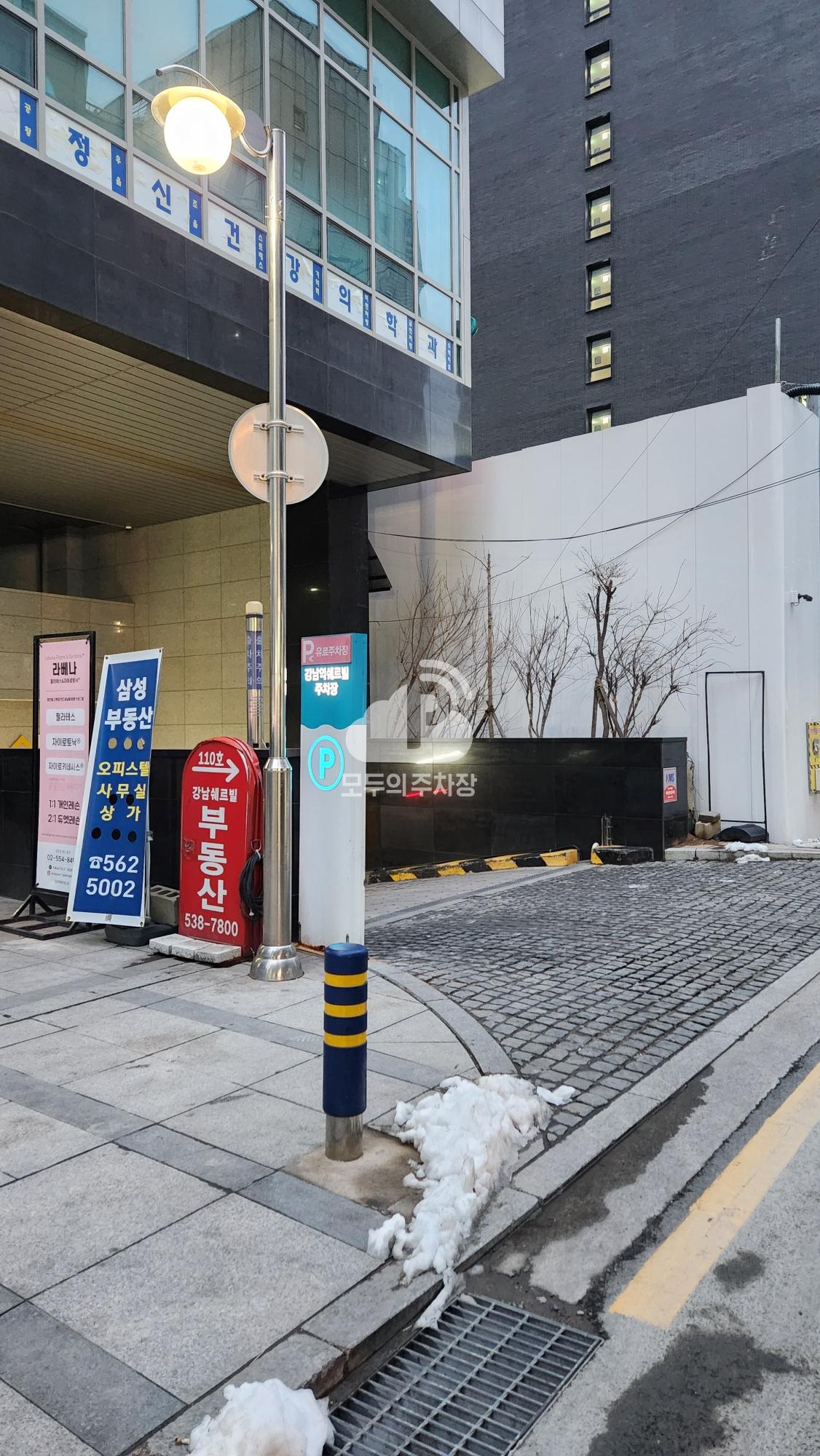 강남 쉐르빌 주차장 이미지 1