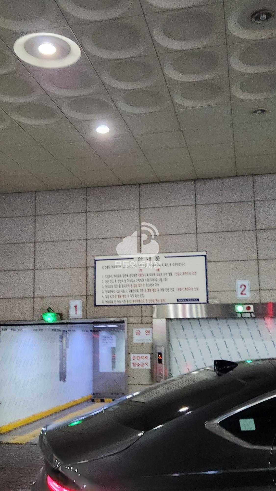 황화빌딩 주차장 이미지 4