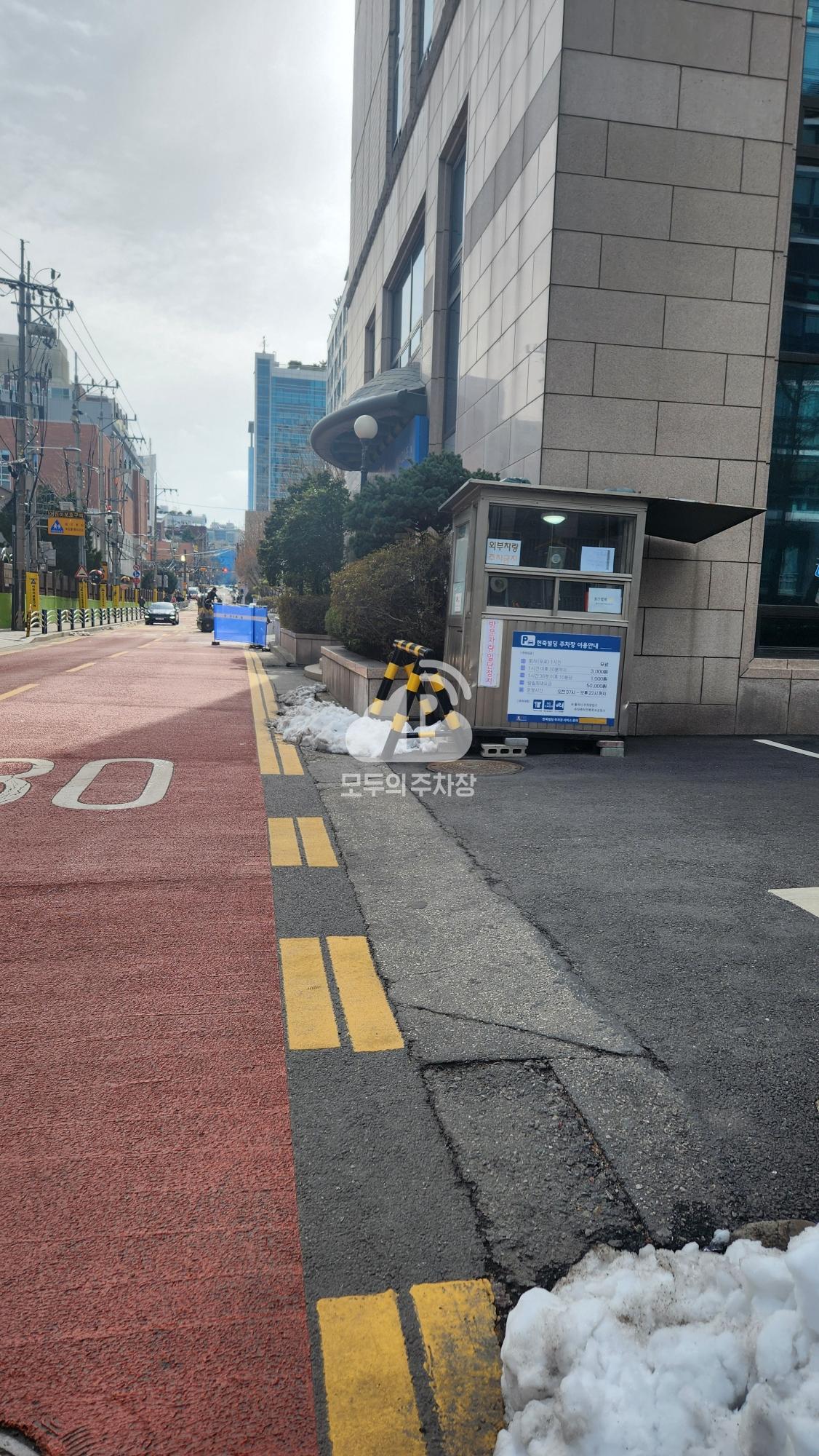 현죽빌딩 주차장 이미지 1