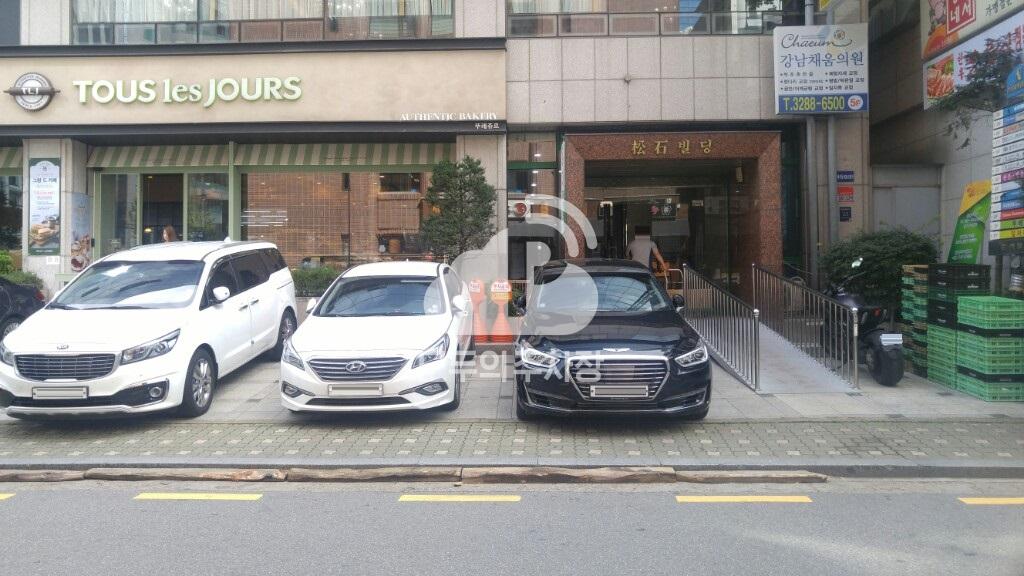 송석빌딩 주차장 이미지 1