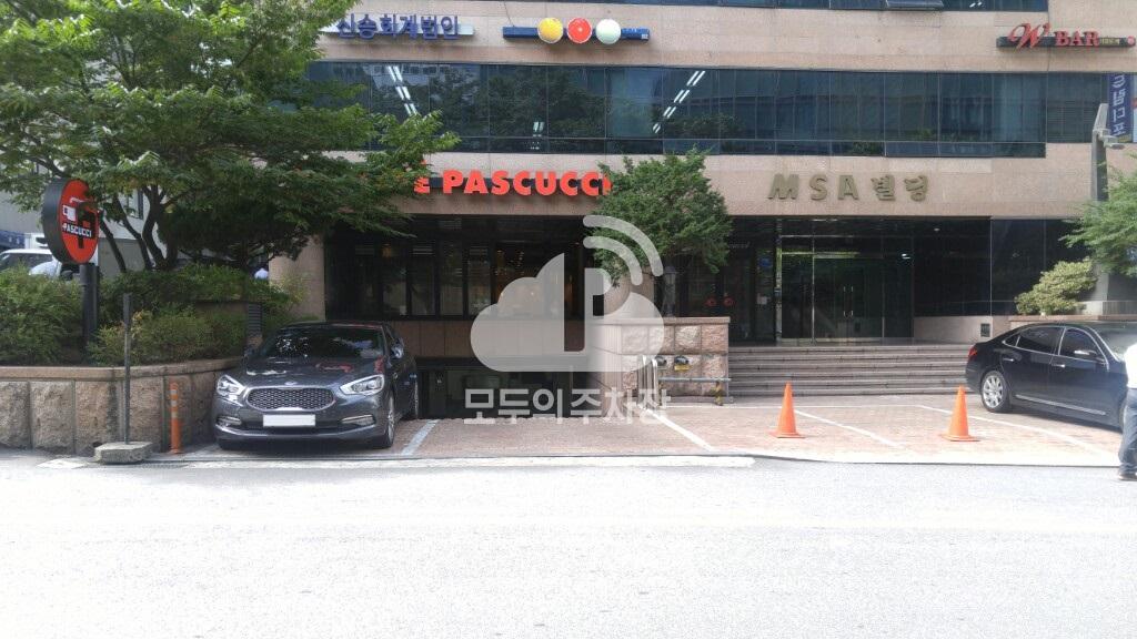 MSA빌딩 주차장 이미지 1