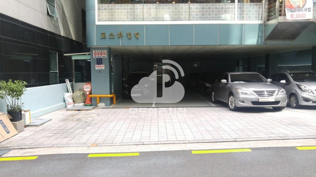 포스타빌딩 주차장 이미지 1
