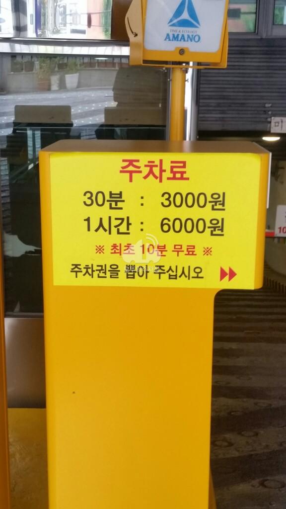 케이큐브 주차장 이미지 3
