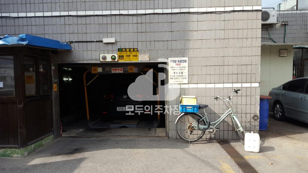 태원빌딩 주차장 이미지 1