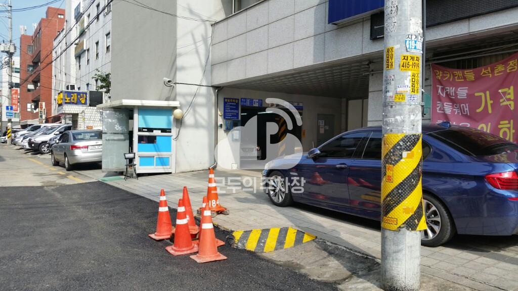 레이크빌 빌딩 주차장 이미지 2