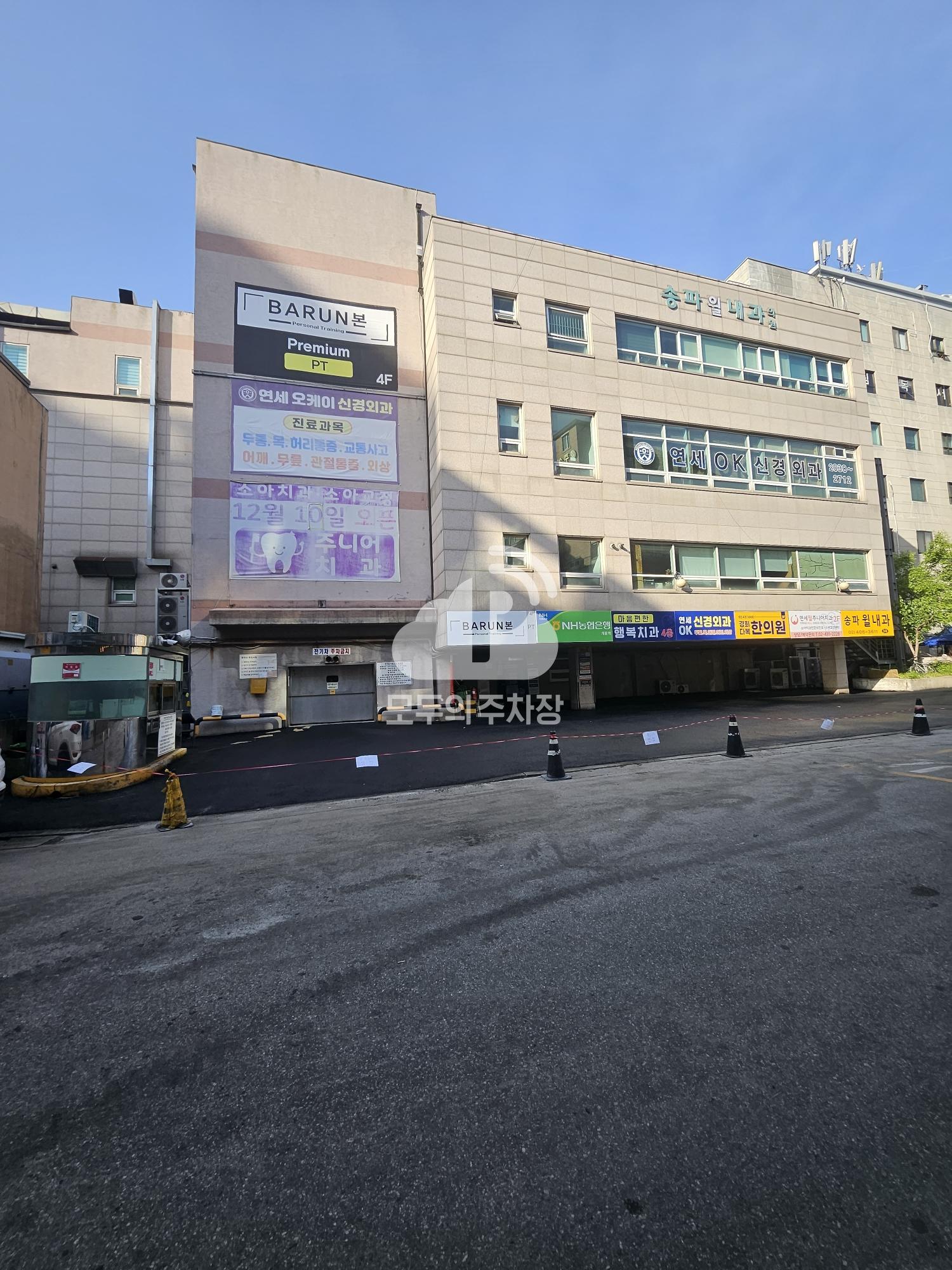 원일빌딩 주차장 이미지 1