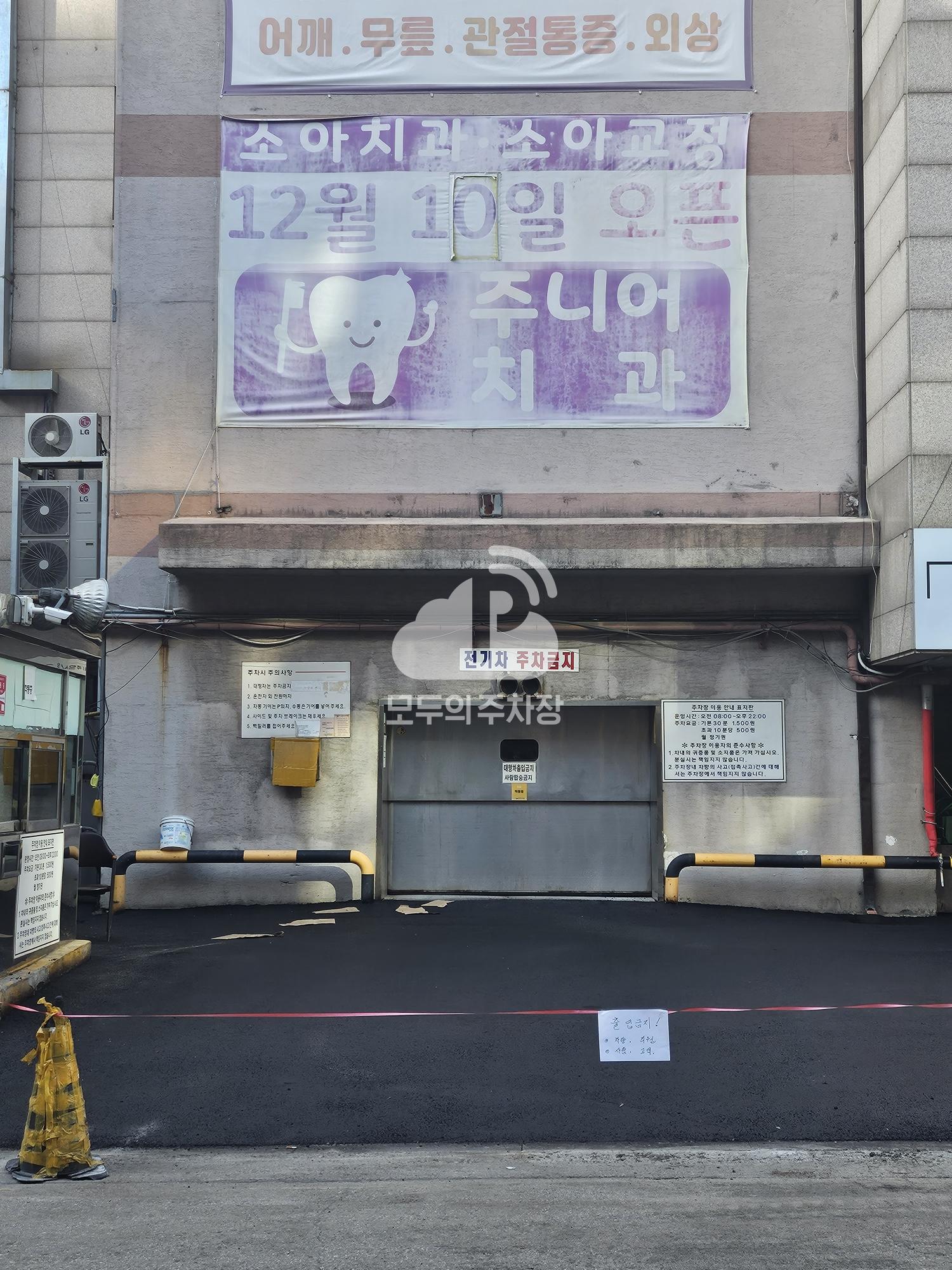원일빌딩 주차장 이미지 2
