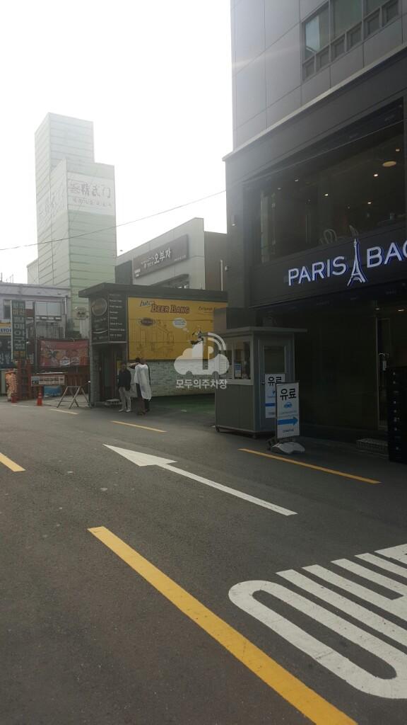 인성빌딩 주차장 이미지 1