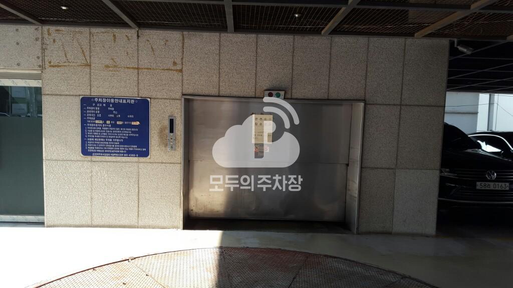정원빌딩 주차장 이미지 4