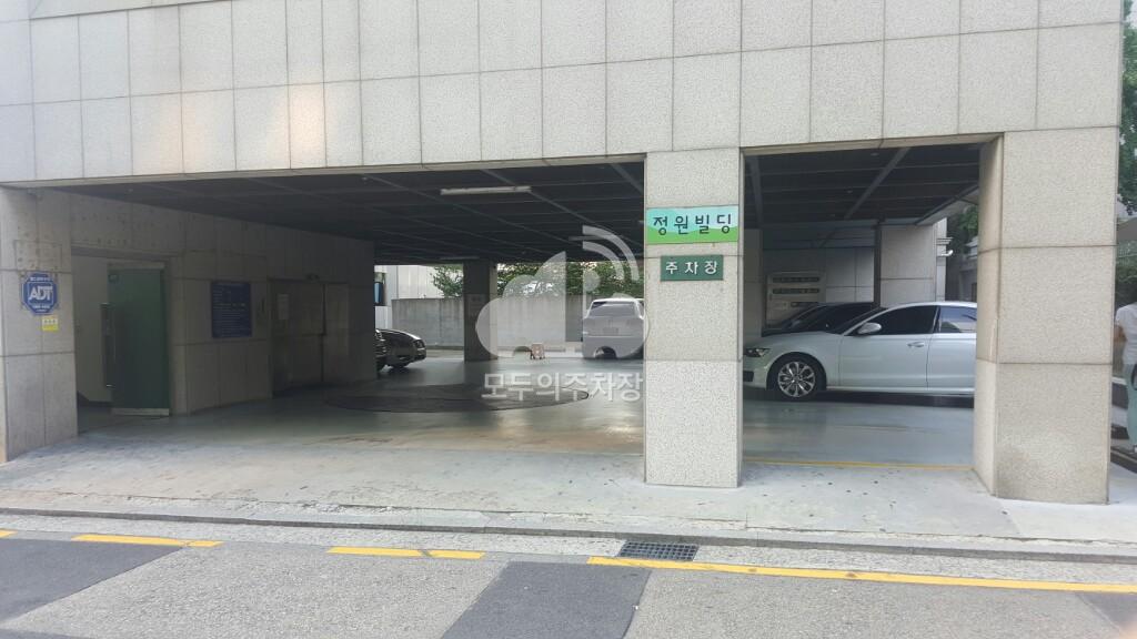 정원빌딩 주차장 이미지 2