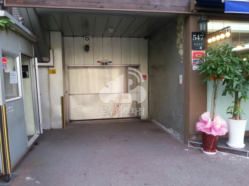 한국교과서연구재단 주차장 이미지 1
