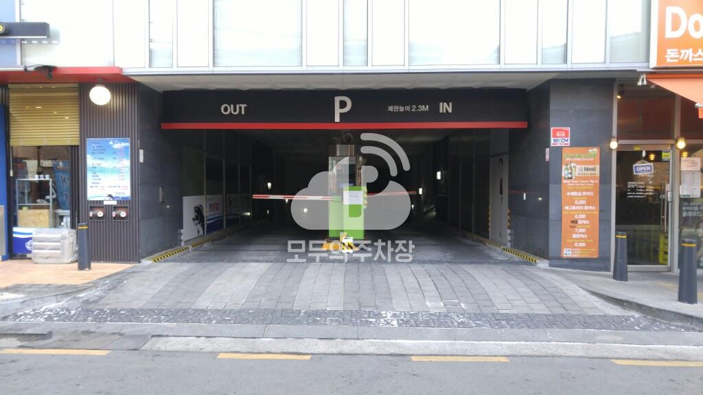 한라비발디 주차장 이미지 1